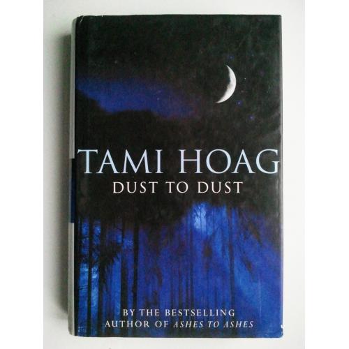 Dust to Dust. Tami Hoag. Прах до праху. Детектив. Англійською.