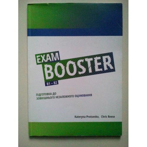 English. Exam Boosters B1 - B2. Підготовка до ЗНО.