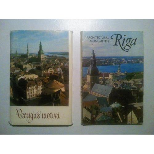 Набор открыток. Рига. Riga. 2 набора. 