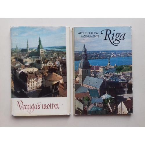 Рига. Riga. Два набора цветных открыток. 