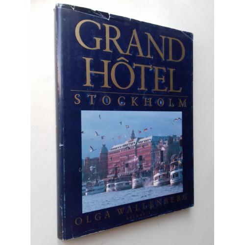 Grand Htel Stockholm. Фотоальбом. Гранд готель Стокгольм. Швеція.