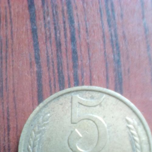 Монета пять копеек 1989г