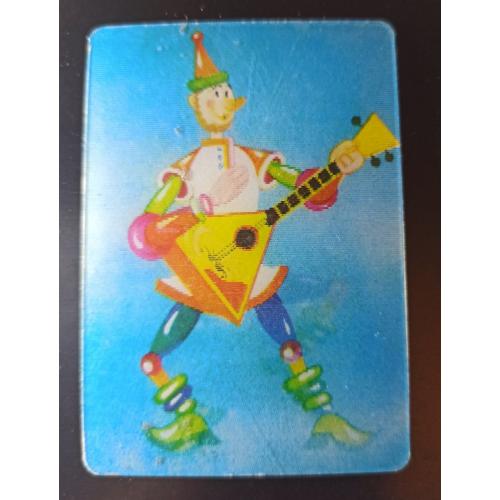 Календарик Девичьи узоры 1985, переливающийся