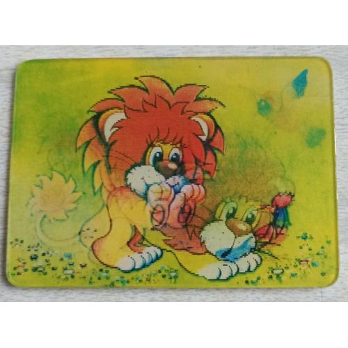 Календарик Как львенок и черепаха пели песню 1985, переливающийся