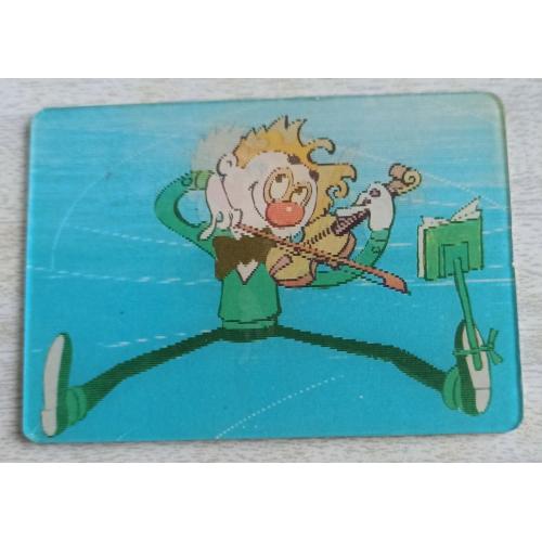 Календарик Клоун-музыкант 1987, переливающийся 