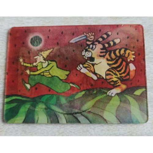 Календарик  Кто расскажет небылицу 1986 перелив