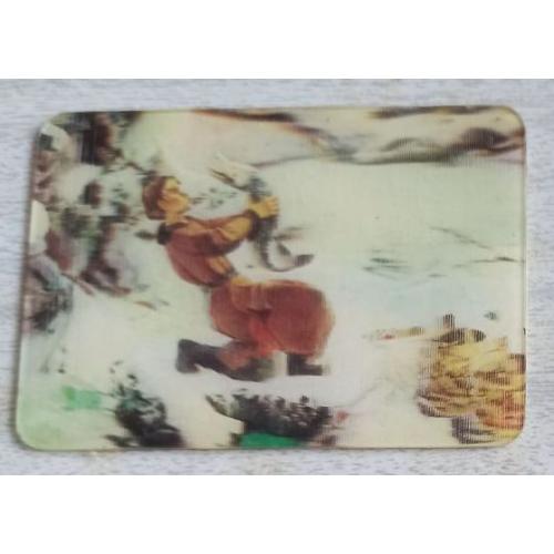 Календарик По щучьему веленью Таблица умножения, ЗD