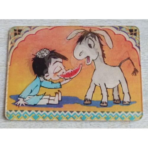 Календарик Почему ослик заупрямился 1985, переливающийся  