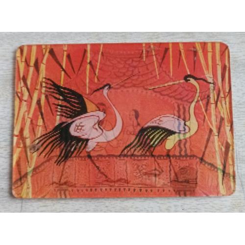 Календарик Путь в вечность 1985, переливающийся  