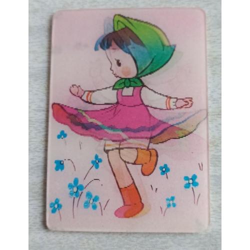 Календарик Русский танец 1987, переливающийся 