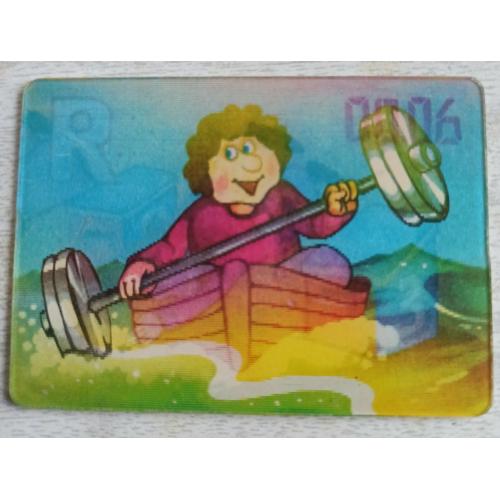 Календарик Три синих-синих озера 1986