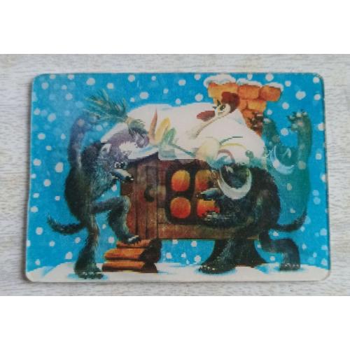 Календарик Зимовье зверей 1985, переливающийся