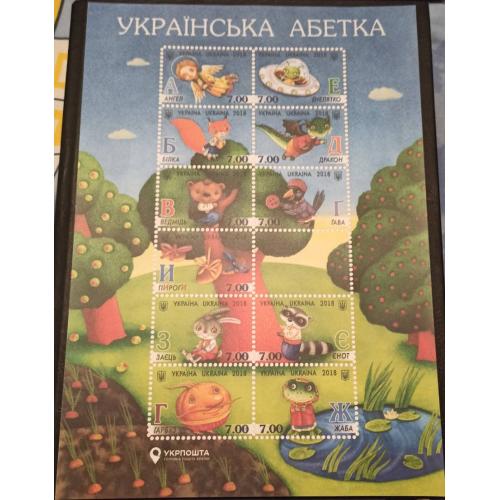 Наліпки Українська абетка (А-И) стікерпак А4