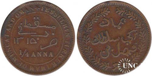 1/4 анна Ø25,7 мм. Bronze, 5,5 г.