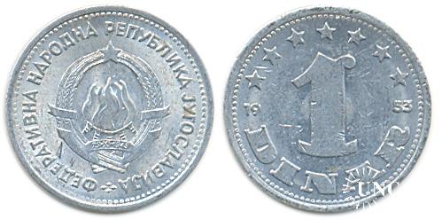 1 динар Ø19,8 мм. Al, 0,90 г.
