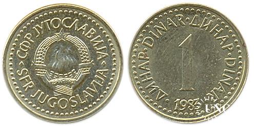 1 динар Ø20,0 мм. Ni-Brass, 3,60 г.