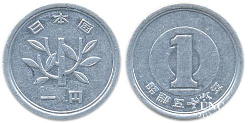 1 ієна Ø20,0 мм. Al, 1,0 г.