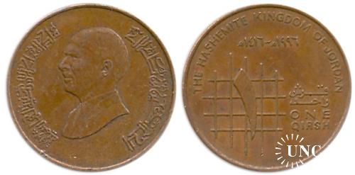 1 пиастр (10 филс) Ø25,0 мм. Bronze, 5,5 г.