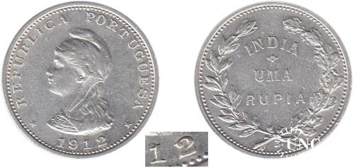 1 рупия Ag-917, 11,66 г.