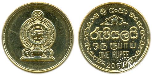 1 рупія Ø20,0 мм. Al-Bronze, 3,70 г.