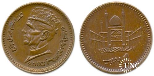 1 рупія Ø20,7 мм. Bronze, 4,00 г.