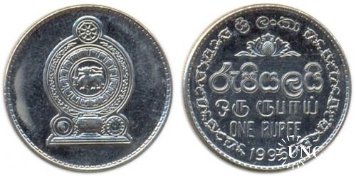 1 рупія Ø25,4 мм. Fe/Ni, 7,20 г.
