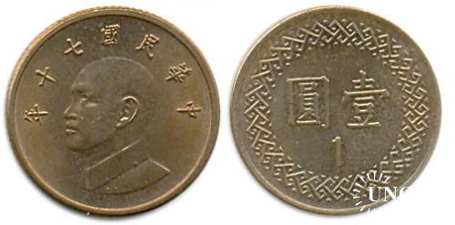 1 юань Ø20,0 мм. Brass, 3,80 г.