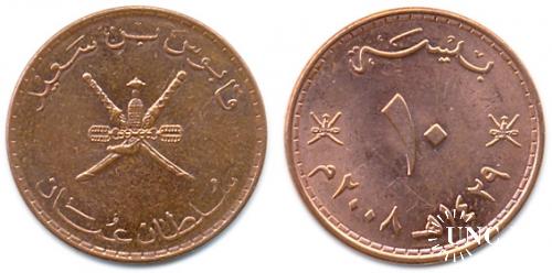 10 байса Ø22,5 мм. Bronze, 4,70 г.