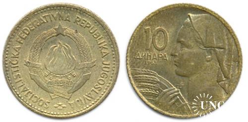 10 динар Ø21,0 мм. Al-Bronze, 3,00 г.
