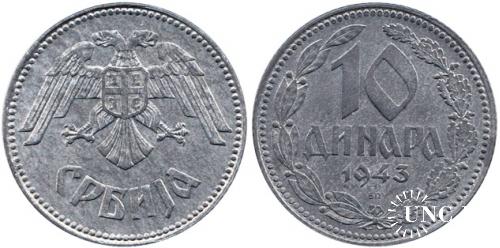 10 динар Ø26,0 мм. Zn, 6,0 г.