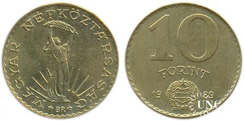 10 форинтов Ø25,0 мм. Al-Bronze, 6,00 г.