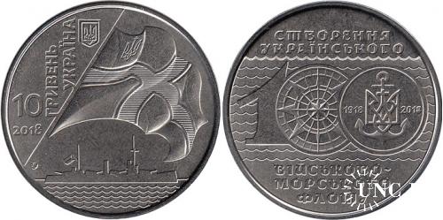 10 гривень Ø30,0 мм. Zn(Cu), 12,4 г.