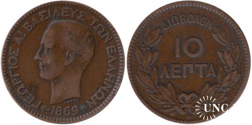 10 лепт Ø30,0 мм. Bronze, 10,0 г.