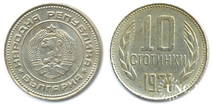 10 стотинок Ø17,0 мм. Cu-Ni, 1,60 г.