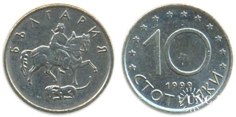 10 стотинок Ø18,5 мм. Cu-Ni-Zn, 3,0 г.