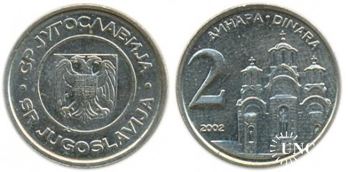 2 динара Ø22,0 мм. Cu-Ni-Zn, 5,25 г.