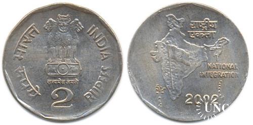 2 рупии Ø26,0 мм. Cu-Ni, 6,0 - 5,0 г.