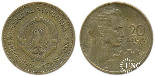 20 динар Ø23,0 мм. Al-Bronze, 4,00 г.
