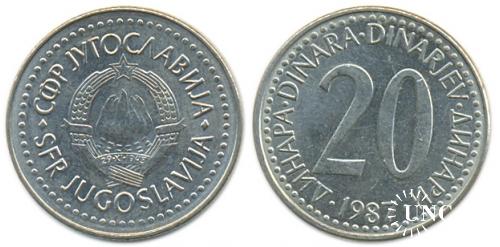 20 динар Ø25,0 мм. Cu-Ni, 6,40 г.