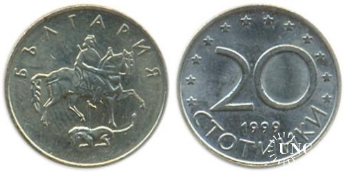20 стотинок Ø20,5 мм. Cu-Ni-Zn, 4,00 г.