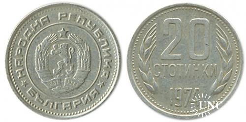 20 стотинок Ø21,0 мм. Cu-Ni, 3,0 г.