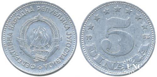 5 динар Ø24,6 мм. Al, 1,60 г.
