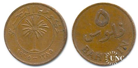 5 филс Ø18,5 мм. Bronze, 2,0 г.