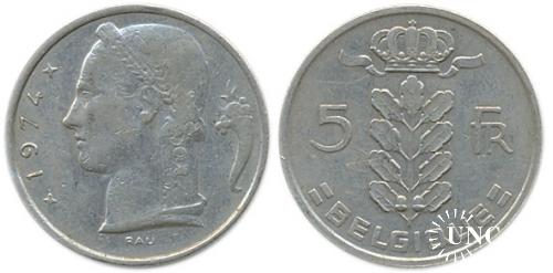 5 франков Ø24,0 мм. Cu-Ni, 6,00 г.