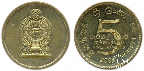 5 рупій Ø23,5 мм. Al-Bronze, 7,65 г.