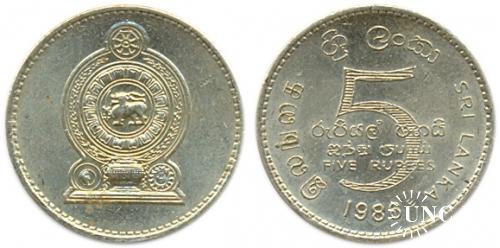 5 рупій Ø23,5 мм. Al-Bronze, 9,50 г.