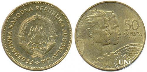 50 динар Ø25,5 мм. Al-Bronze, 6,00 г.