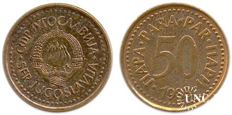 50 пара Ø19,0 мм. Bronze, 2,85 г.
