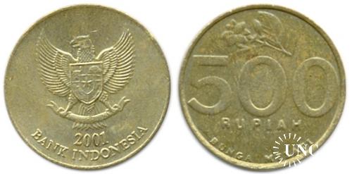 500 рупий Ø24,0 мм. Al-Bronze, 5,32 г.