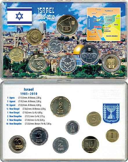 Набір монет: 10, 5, 2, 1, 1/2 шекеля, 10, 5, 1 агора